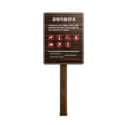 안내판(23603092)