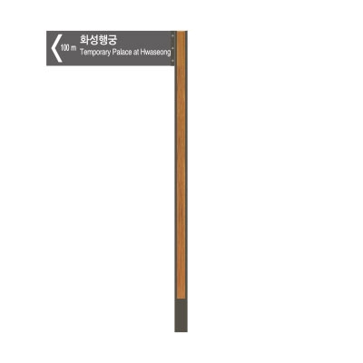 안내판(24969347)