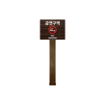 안내판(23603094)