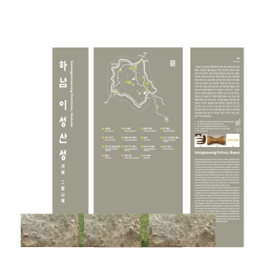 안내판(24970536)