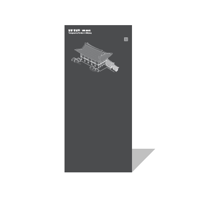 안내판(23601485)