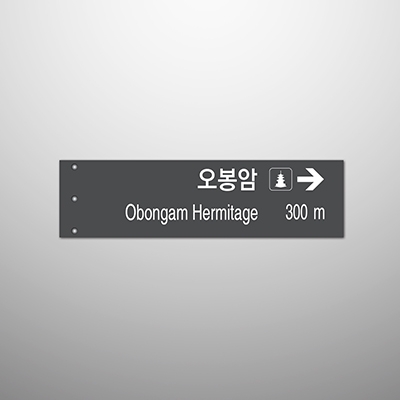 안내판(23598218)