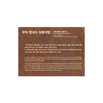 안내판(24652353)