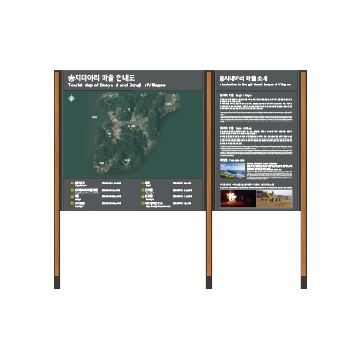 안내판(24652354)
