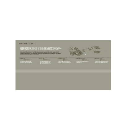 안내판(23601444)