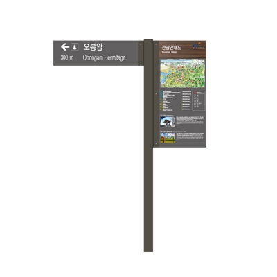 안내판(23603087)