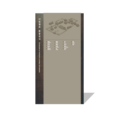 안내판(23601488)