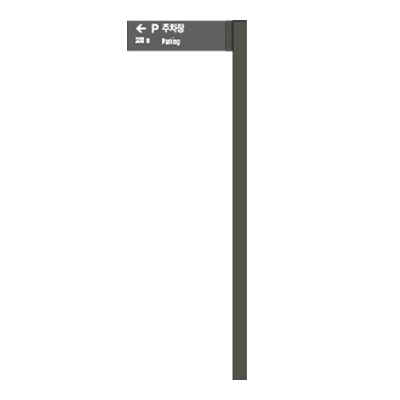 안내판(23603089)