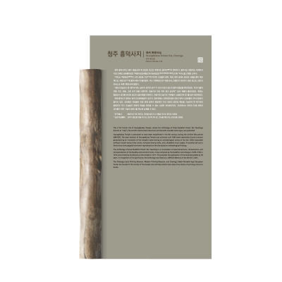 안내판(24969323)